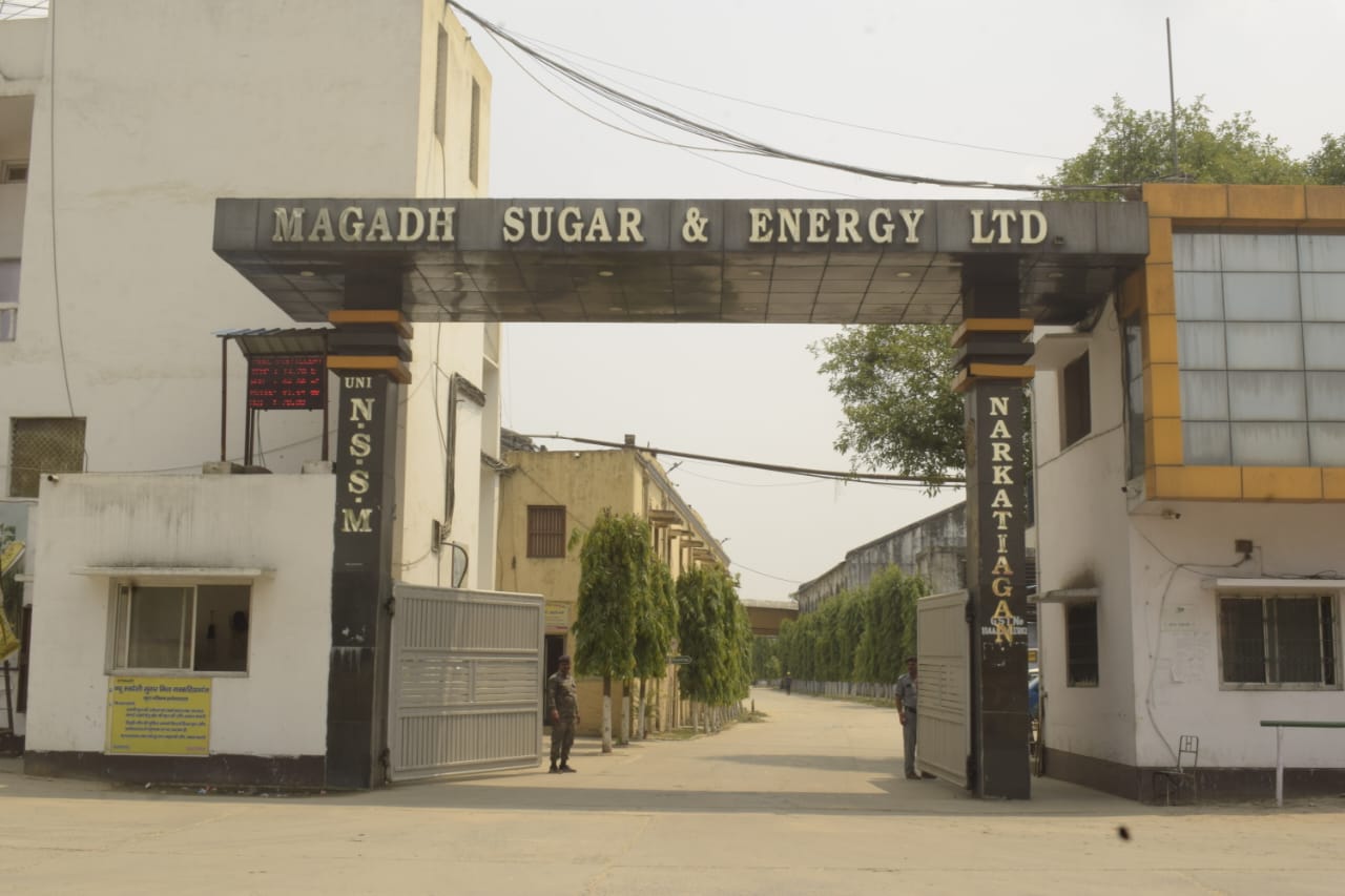 Magadh Sugar Mill, Narkatiyaganj